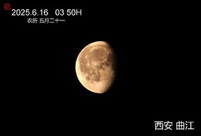 看  今天的月亮