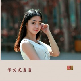 回家探亲的女大学生