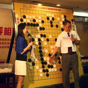 国手讲棋