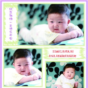 宝宝成长册系列