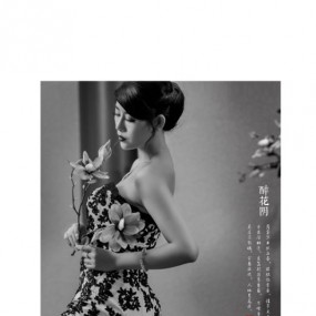 寻找封面女郎--醉花阴