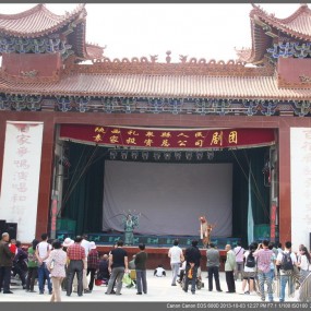 礼泉袁家村秦腔