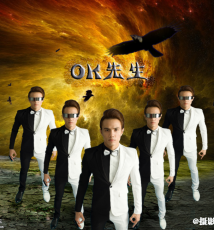 OK先生《加能量》封面