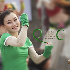 舞“冬”的青春