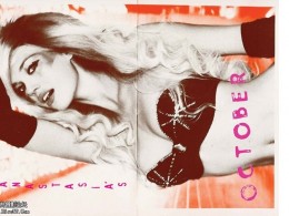 Galore Magazine 2013 月历