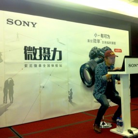 索尼微单举行摄影讲座