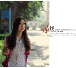 mrg。sonw雪媣作品—《寻找-我的过去》第一季