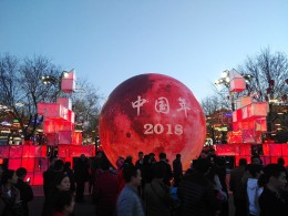 大唐不夜城观灯