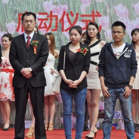 世界小姐陕西赛区开幕式纪实