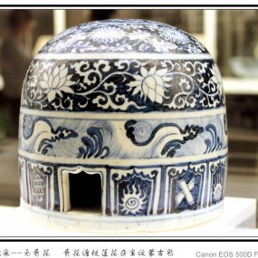 幽兰神采——元代青花瓷器大展