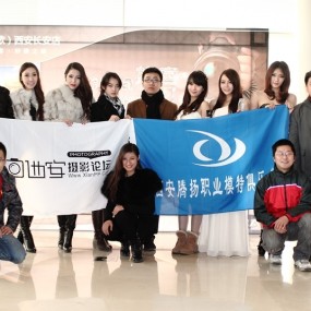 西安摄影论坛 模特聚会互动活动【摄影师可参加】