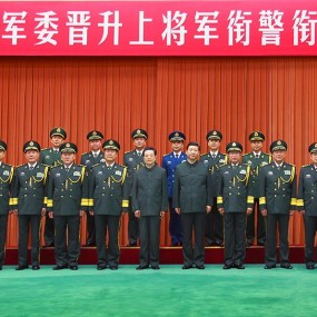 中央军委举行晋升上将军衔警衔仪式