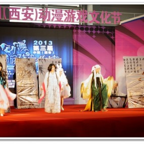 西安动漫文化节见闻