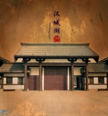 看不见的汉城湖