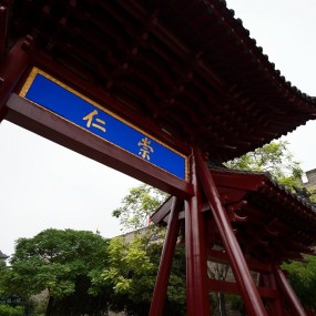 西安·我们这座城