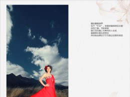 【红印】品摄影出品