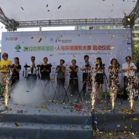 2013人与环境摄影大赛现场