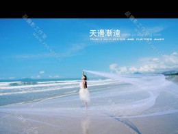 【天边渐远】 品摄影梦工厂出品