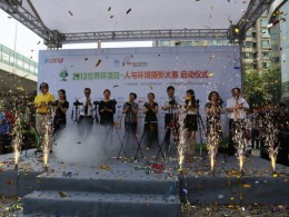 2013人与环境摄影大赛现场