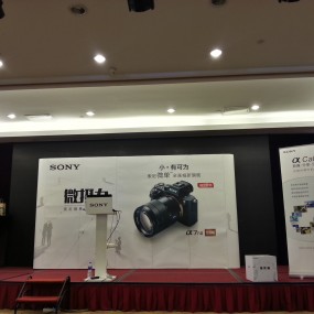 微摄力索尼微单全国体验站