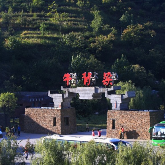 大美秦岭--------柞水牛背梁二