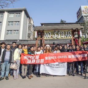 索尼活动12月1日活动合影