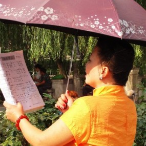 快乐从这里开始