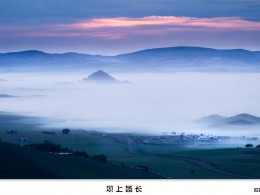 雾美天堂，感受不一样的坝上。