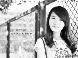交大-我的黄金时代