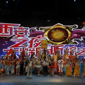 实拍西北最大视听综艺晚会之星——《西安之夜》