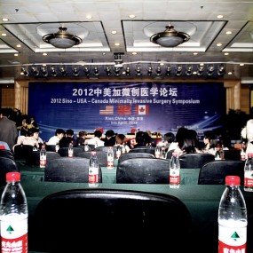 2012年中，美，加三国微创医学论坛