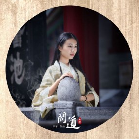 9.13日楼观台 李老师作品