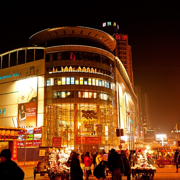 沈阳夜景（一）