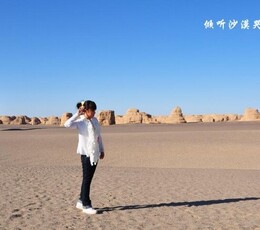 倾听沙漠哭泣的声音……