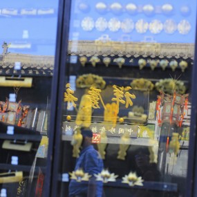 陕西—山西 ````