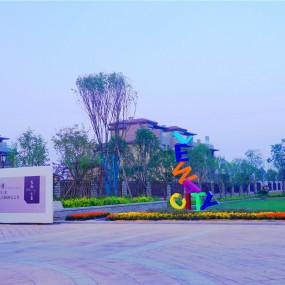 西咸新区乐华城美景实拍