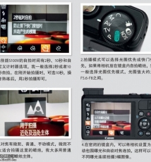 DIY密闭镜盒+卡片机 无限反射烛火幻镜