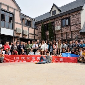 西安摄影论坛2012.04.28.“寻找世园美摄影大赛”摄影活动花絮（视频）