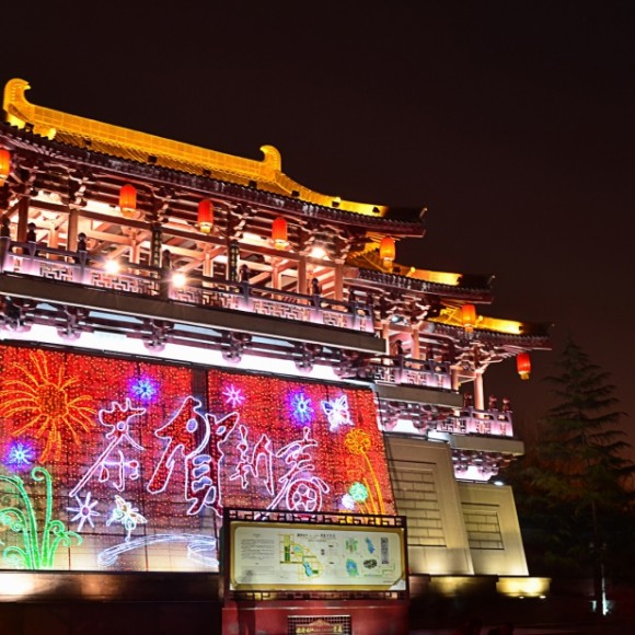 大唐芙蓉园夜景