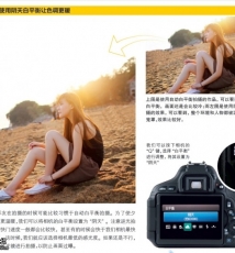 直出海边美女 对后期说不!