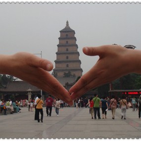 双手托起大雁塔