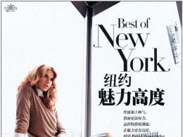 NEW YORK——纽约·魅力高度~~~