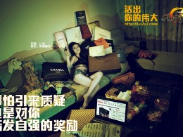 活的必须伟大-某网游静态电影