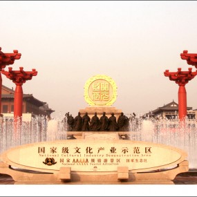 闲逛大唐不夜城