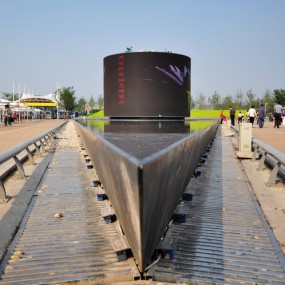 世园会半日游（二）