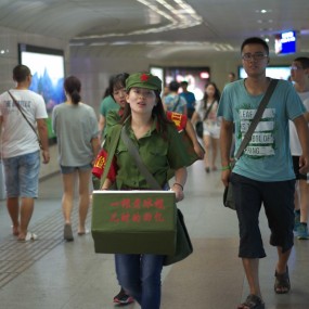 西安北院门扫街