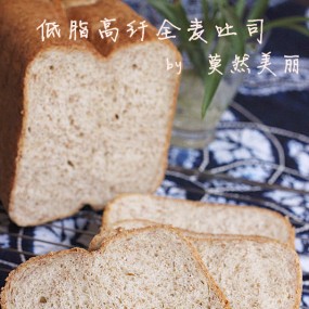 全麦吐司的奢华早餐