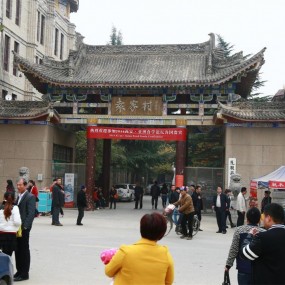 全国最美乡镇--礼泉袁家村游记