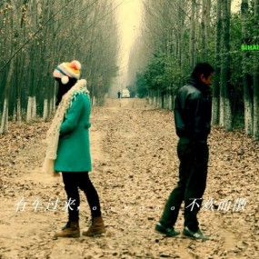 林间，静谧纠结后的甜蜜