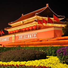 【我愛北京天安門】